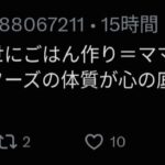 レス15番の画像1