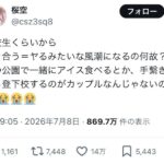 レス1番の画像1