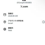 レス1番の画像2