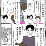 レス1番のリンク先のサムネイル画像