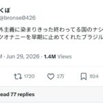 レス1番の画像1