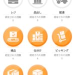 レス10番の画像2
