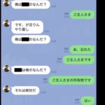 レス1番の画像3