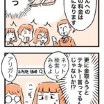 レス27番の画像9