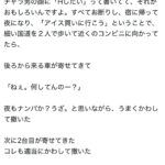 レス1番の画像1