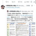 レス1番の画像3