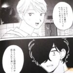 レス13番の画像3
