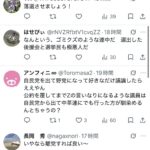 レス1番の画像3
