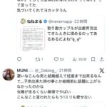 レス1番の画像8