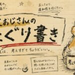 レス1番のリンク先のサムネイル画像