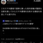 レス1番の画像1