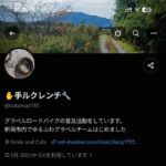 レス3番の画像1