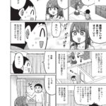 レス1番の画像6