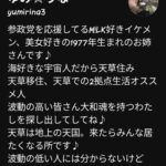 レス1番の画像1