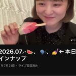 レス6番の画像1