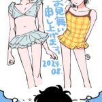 レス26番の画像1