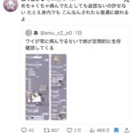 レス1番の画像4