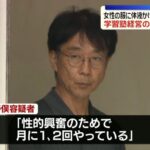 レス31番の画像1