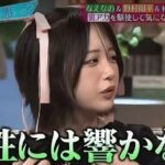 レス1番の画像4