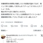 レス1番の画像2