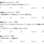 レス1番の画像2