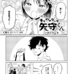 レス3番の画像1