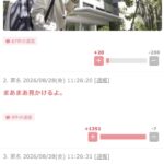 レス1番のリンク先のサムネイル画像