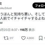 レス1番の画像3
