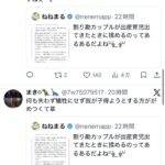 レス1番の画像5