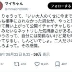 レス1番の画像1