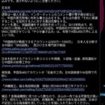 レス1番の画像3