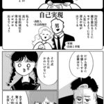レス1番の画像6