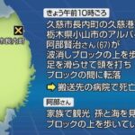 レス1番のリンク先のサムネイル画像