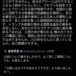 レス1番の画像3