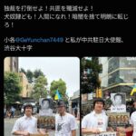 レス6番の画像1