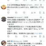 レス1番の画像5