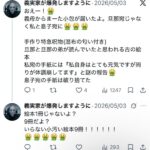 レス1番の画像1