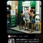 レス2番の画像3