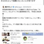 レス7番の画像1