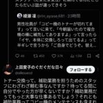 レス1番の画像1