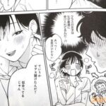 レス12番の画像1
