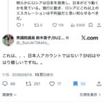 レス1番の画像2