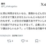 レス1番の画像3