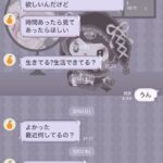 レス1番の画像3