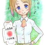 レス13番の画像1