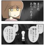 レス3番の画像11
