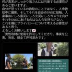 レス1番の画像2
