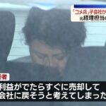 レス26番の画像1