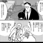 レス1番の画像4