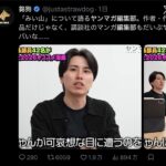 レス3番の画像1